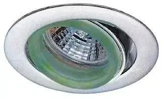 STROPNÍ SVÍTIDLO SU-01 MR-16