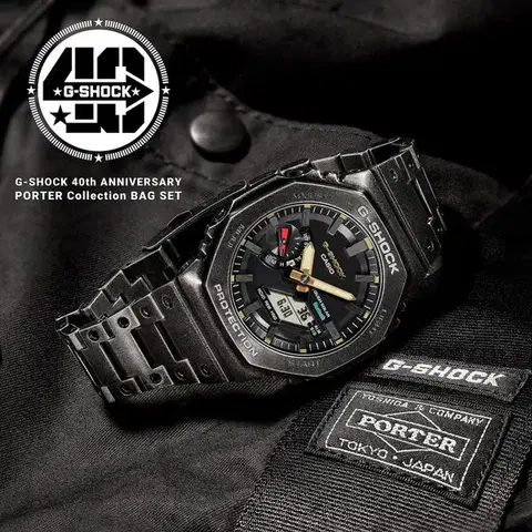 Casio G-Shock GM-B2100VF-1ADR Porter Collaboration