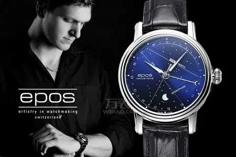 Epos Emotion 3391.832.20.16.25